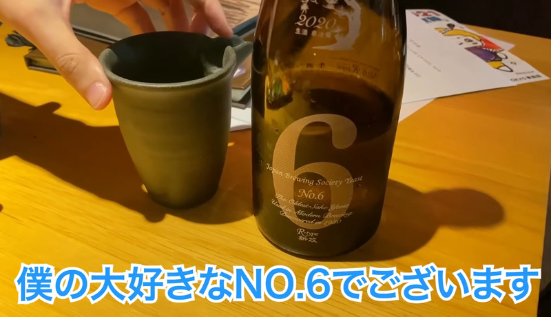 【動画あり】200種類以上の日本酒が3000円で飲み放題！？「蕎麦と日本酒 八福寿家 恵比寿」に行ってきた