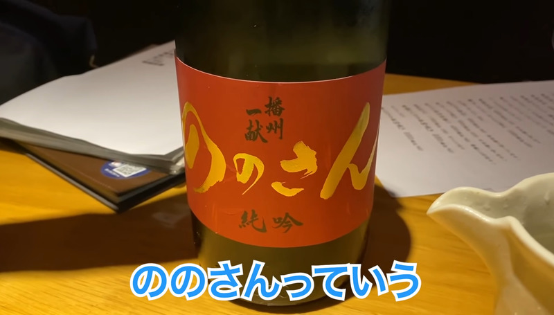 【動画あり】200種類以上の日本酒が3000円で飲み放題！？「蕎麦と日本酒 八福寿家 恵比寿」に行ってきた