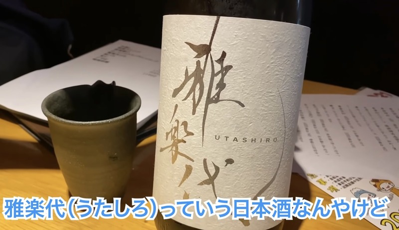 【動画あり】200種類以上の日本酒が3000円で飲み放題！？「蕎麦と日本酒 八福寿家 恵比寿」に行ってきた