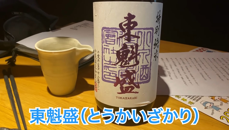 【動画あり】200種類以上の日本酒が3000円で飲み放題！？「蕎麦と日本酒 八福寿家 恵比寿」に行ってきた