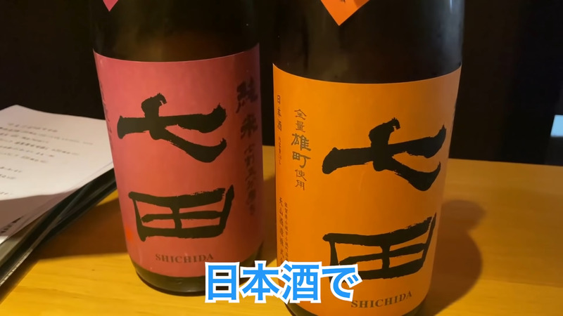 【動画あり】200種類以上の日本酒が3000円で飲み放題！？「蕎麦と日本酒 八福寿家 恵比寿」に行ってきた