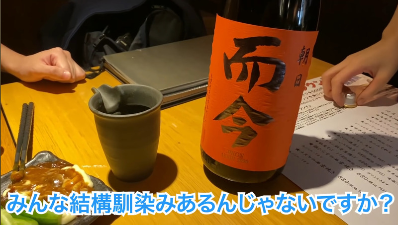 【動画あり】200種類以上の日本酒が3000円で飲み放題！？「蕎麦と日本酒 八福寿家 恵比寿」に行ってきた