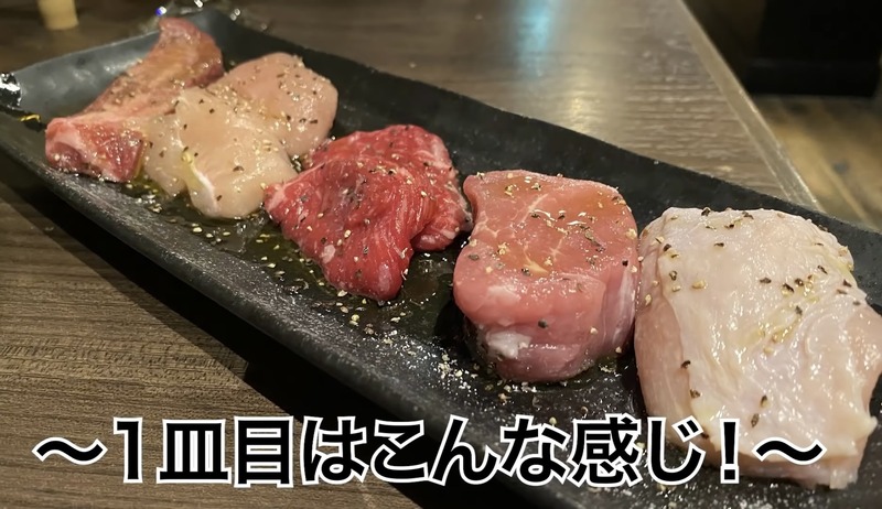 【動画あり】コスパが高すぎる！質＆価格が最高の焼肉屋 恵比寿「ニクアザブ」に行ってみた