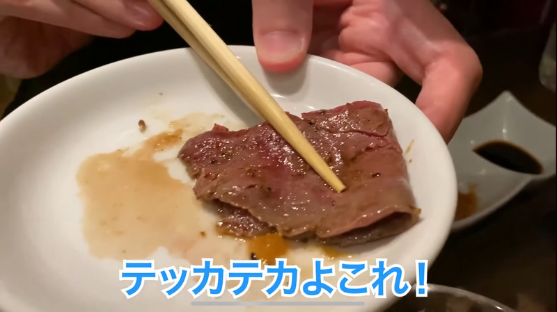 【動画あり】コスパが高すぎる！質＆価格が最高の焼肉屋 恵比寿「ニクアザブ」に行ってみた