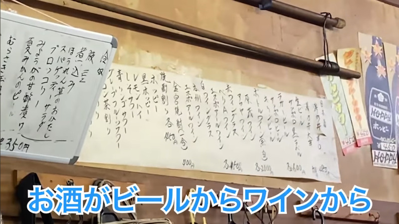 【動画あり】吉田類も訪れた！恵比寿の老舗もつ焼き「まくら とよかつ」に行ってきた