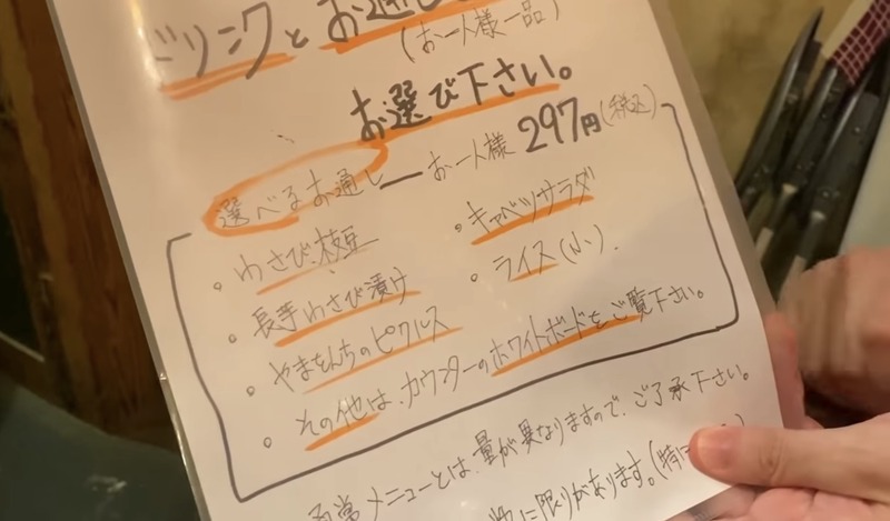 【動画あり】衝撃の唐揚げ48種類！？吉祥寺「鶏唐 やまをんち」に行ってきた