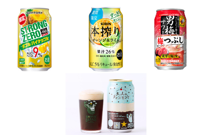 【1/21～1/27】バレンタインにぴったりなチョコビール！？今週新発売の注目のお酒商品まとめ