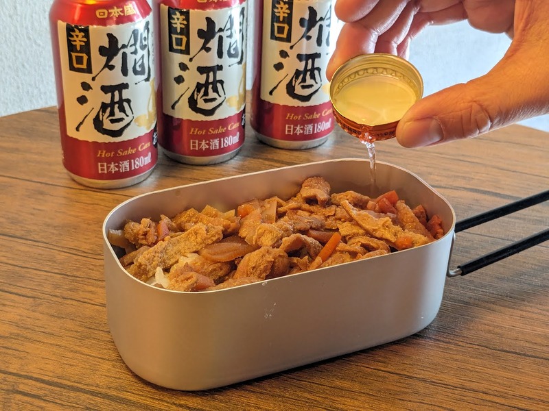 料理にも使える！日本酒を使ったキャンプお役立ちハックをご紹介