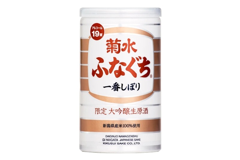 「ふなぐち」を超える「ふなぐち」！特別醸造「菊水大吟醸生原酒ふなぐち」発売