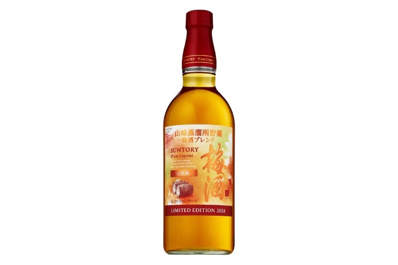 「サントリー梅酒〈山崎蒸溜所貯蔵梅酒ブレンド〉完熟梅」が新発売！