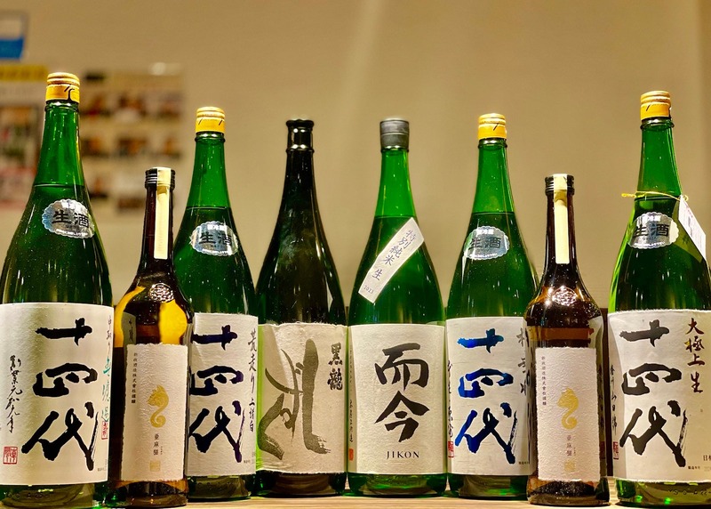 【激安】「十四代」など銘酒が半額！日本酒好き歓喜のキャンペーンが開催中