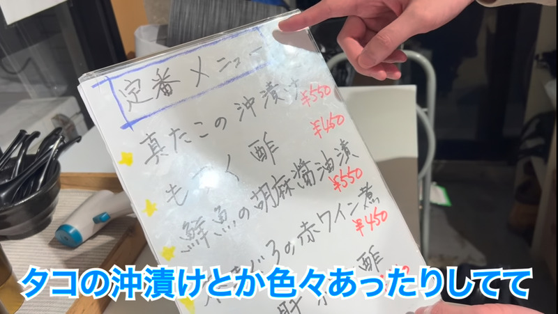 【動画あり】高級魚の煮付けが1000円＆ハイボール100円！「羽田市場 銀座直売店」に行ってきた