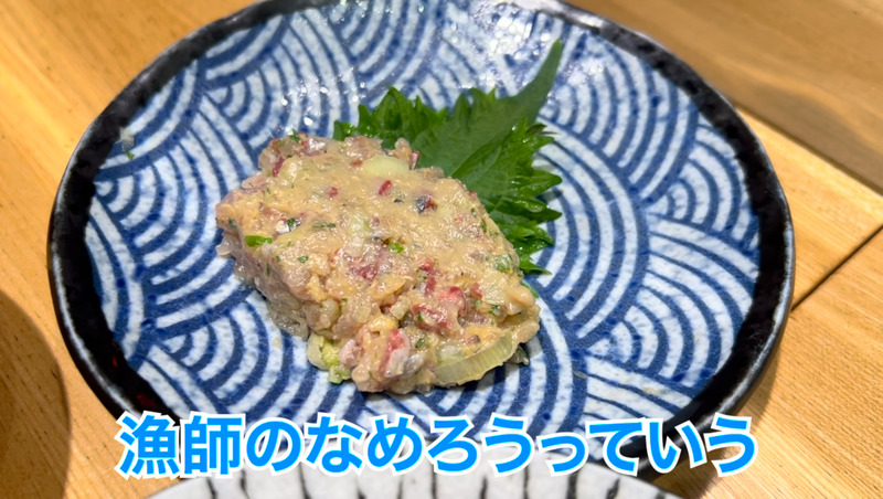 【動画あり】高級魚の煮付けが1000円＆ハイボール100円！「羽田市場 銀座直売店」に行ってきた