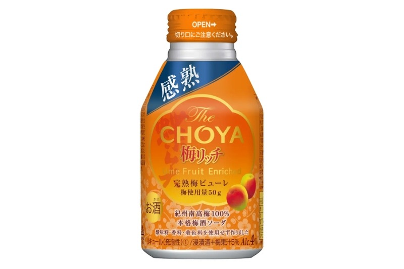 紀州産南高梅100%の本格梅酒ソーダ「The CHOYA 梅リッチ」が新発売！