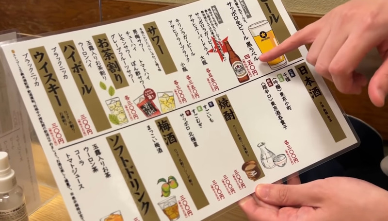 【動画あり】食べログ百名店！全品300円の居酒屋・新橋「大露路」に行ってきた