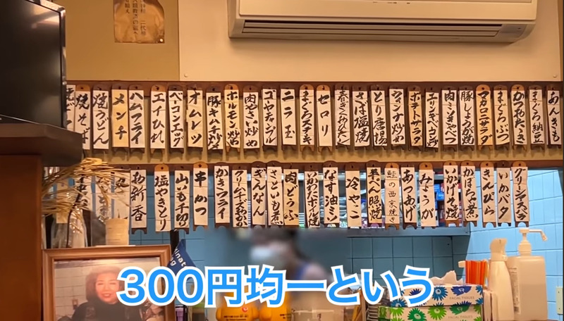 【動画あり】食べログ百名店！全品300円の居酒屋・新橋「大露路」に行ってきた