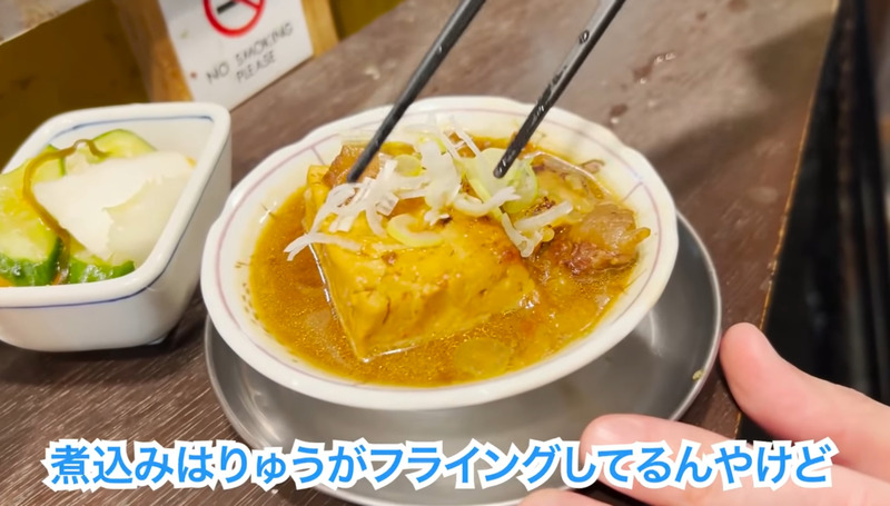 【動画あり】酒1杯におつまみ3品で750円！？激安せんべろセットがオトクな高円寺「なかどおりサンライズ」に行ってきた