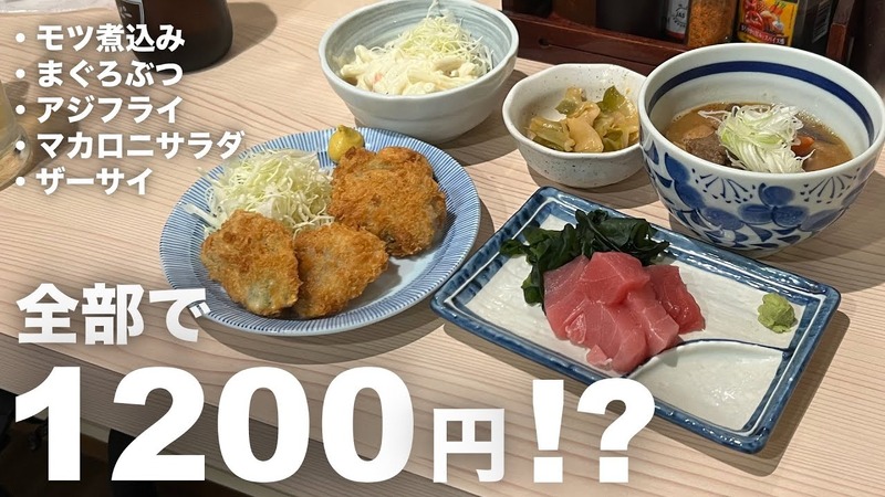 【動画あり】ほとんど100円！？コスパ最高の高円寺「立ち呑み酒場 ももや 」に行ってきた