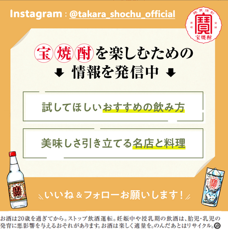SNSで大人気の酒好きインフルエンサー！「魔女っこれい」のSAKELIFEに迫る