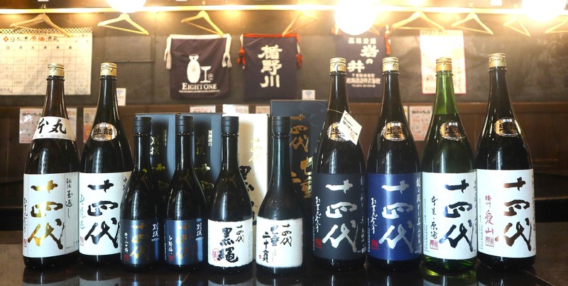 希少な「十四代」10種飲み比べ＆時間無制限飲み放題だと！？日本酒好き必見の限定プランが登場