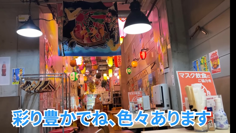 【動画あり】600円でセルフ飲み放題！海鮮もお酒も種類豊富な新橋「大新橋おさかなセンター」に行ってきた。