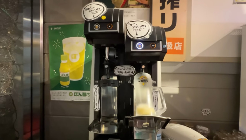 【動画あり】600円でセルフ飲み放題！海鮮もお酒も種類豊富な新橋「大新橋おさかなセンター」に行ってきた。