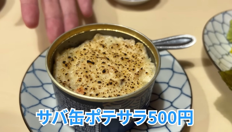 【動画あり】600円でセルフ飲み放題！海鮮もお酒も種類豊富な新橋「大新橋おさかなセンター」に行ってきた。