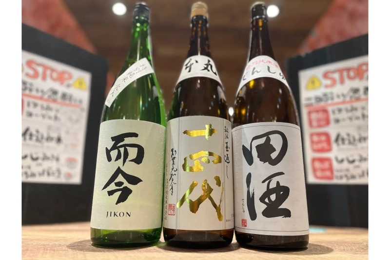 【お得】「十四代/而今/田酒飲み放題プラン」が「日本酒原価酒蔵 新宿総本店」で開催！