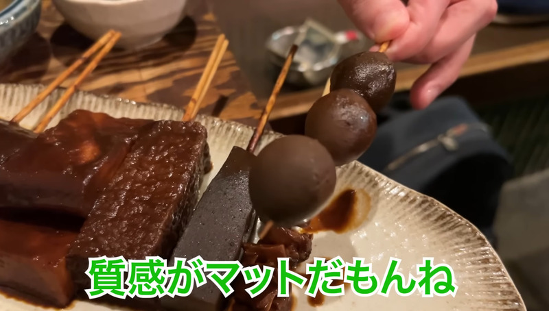 【居酒屋レポ動画】ハイボール＆どて煮で100円！？渋谷「あばらや 別館」に行ってきた