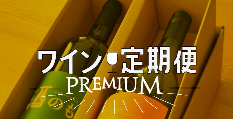 自分にぴったりのお酒が見つかる！専門家が教える「お酒選びのコツ」