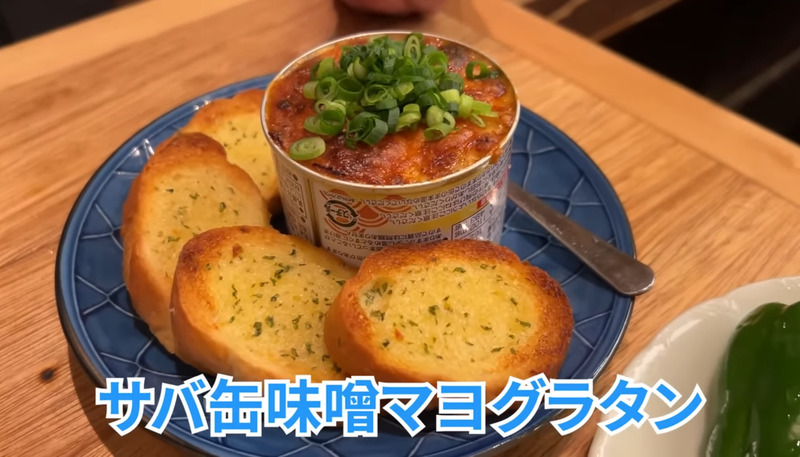 【動画あり】なおたかが全力で推す居酒屋！全て美味くてコスパ最強！高円寺「あんぽんたん」に行ってきた