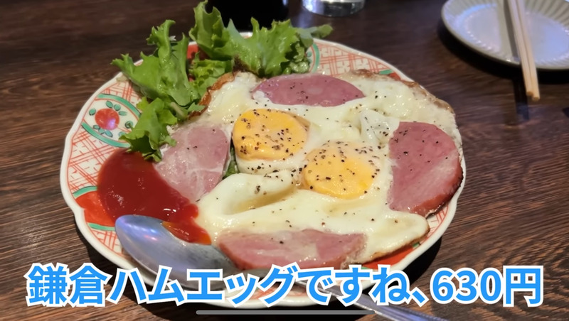 【動画あり】Google評価激高！雰囲気抜群の海鮮居酒屋 阿佐ヶ谷「酒菜や まつ」に行ってきた