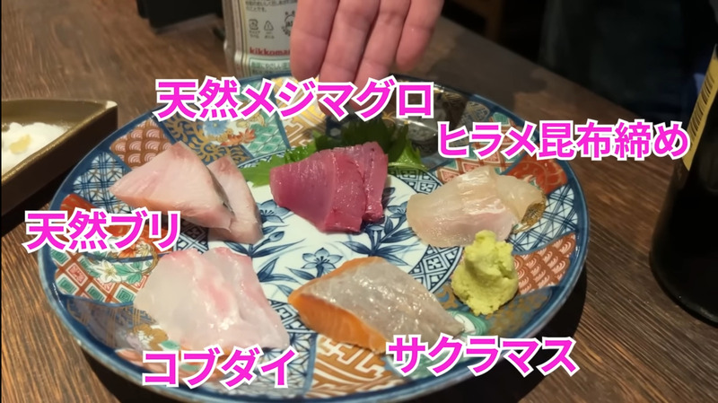 【動画あり】Google評価激高！雰囲気抜群の海鮮居酒屋 阿佐ヶ谷「酒菜や まつ」に行ってきた