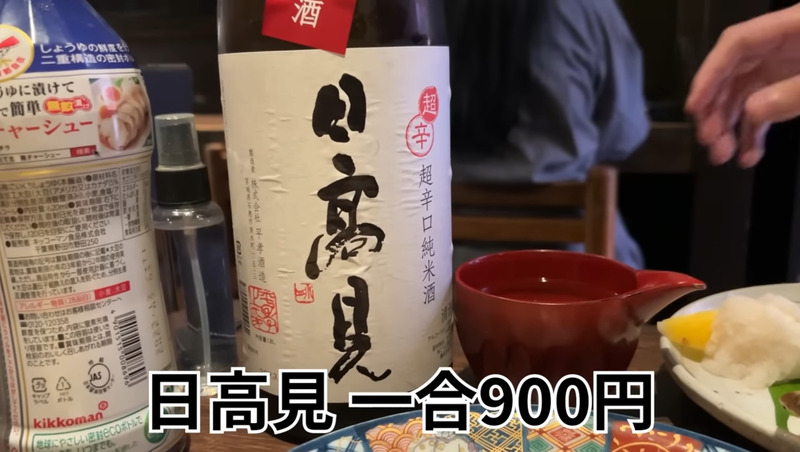 【動画あり】Google評価激高！雰囲気抜群の海鮮居酒屋 阿佐ヶ谷「酒菜や まつ」に行ってきた