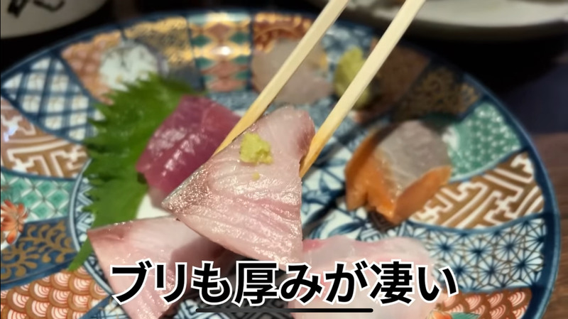 【動画あり】Google評価激高！雰囲気抜群の海鮮居酒屋 阿佐ヶ谷「酒菜や まつ」に行ってきた