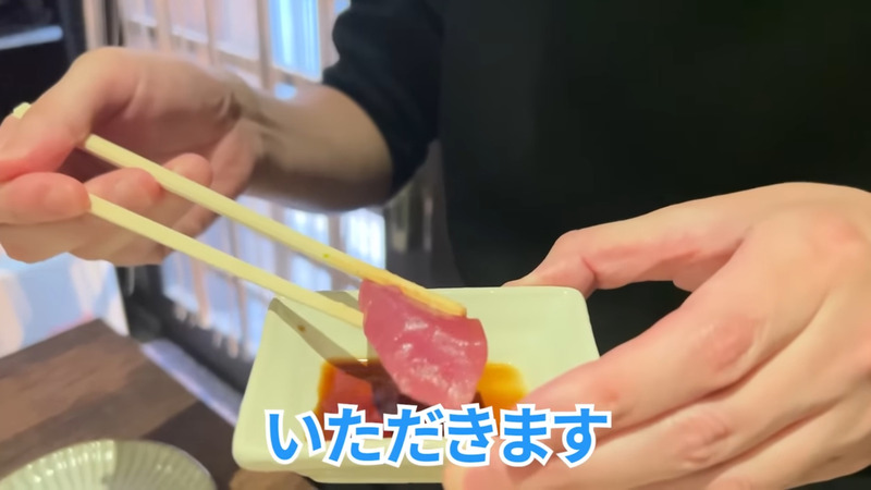 【動画あり】Google評価激高！雰囲気抜群の海鮮居酒屋 阿佐ヶ谷「酒菜や まつ」に行ってきた