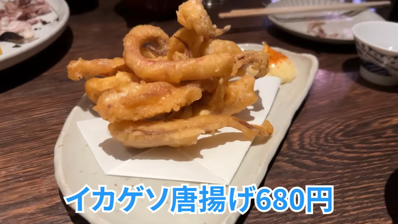 【動画あり】Google評価激高！雰囲気抜群の海鮮居酒屋 阿佐ヶ谷「酒菜や まつ」に行ってきた