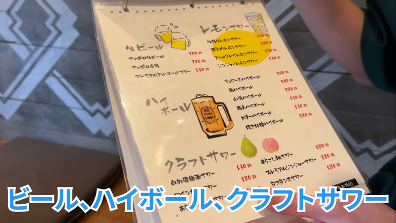 【動画あり】マグロ×炉端焼き！錦糸町「マグロと炉端成る」に行ってきた