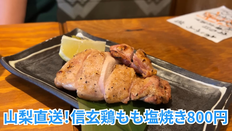 【動画あり】マグロ×炉端焼き！錦糸町「マグロと炉端成る」に行ってきた