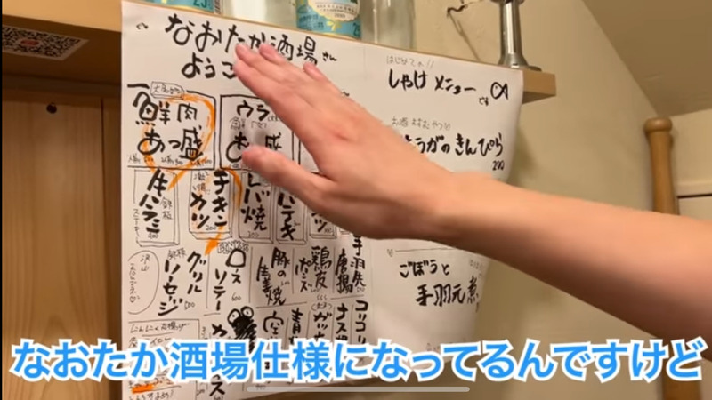 【動画あり】激安すぎて...コスパばぐった立ち飲み屋！神保町「あの字」に行ってきた
