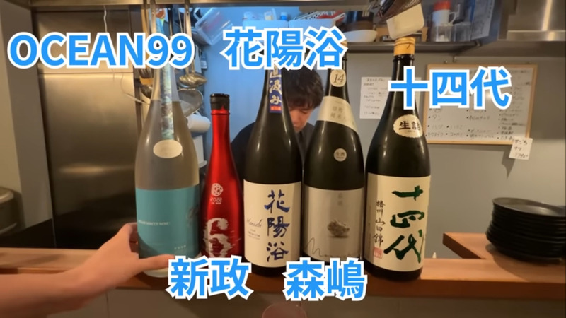 【居酒屋動画レポ】全品390円！？酒飲みが口を揃えて大絶賛する 板橋「スタンドトトノイ」に行ってきた