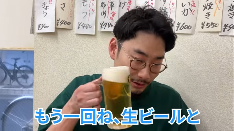 【居酒屋動画レポ】なんでも旨いやん...。地元民に愛される名酒場・南阿佐ヶ谷「つきのや」に行ってきた