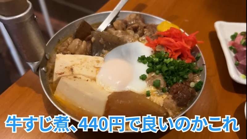 【居酒屋レポ動画】激安＆爆盛でコスパ崩壊！お会計安すぎると話題！大山「ゾウとチャッカまん」に行ってきた