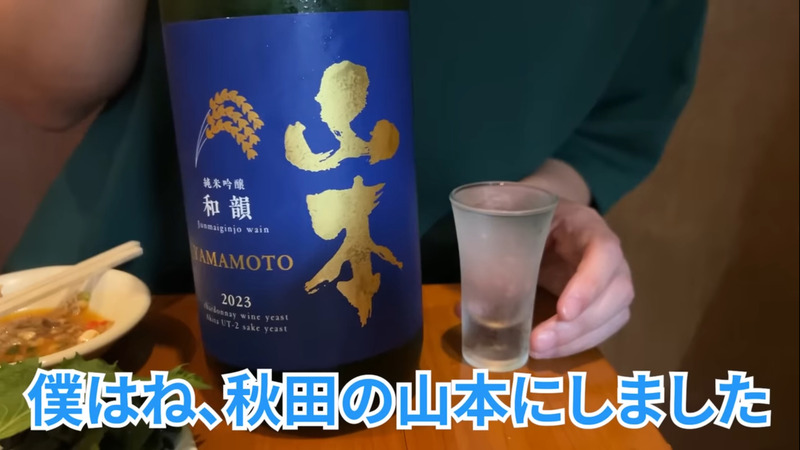 【居酒屋レポ動画】激安＆爆盛でコスパ崩壊！お会計安すぎると話題！大山「ゾウとチャッカまん」に行ってきた