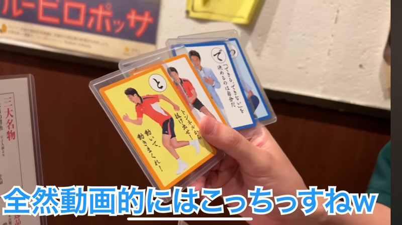 【居酒屋レポ動画】「せんべろセット」7回注文できるってなに！？大山「えんぱ」に行ってきた