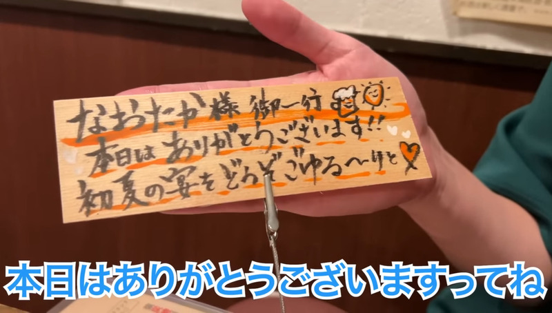 【居酒屋レポ動画】「せんべろセット」7回注文できるってなに！？大山「えんぱ」に行ってきた