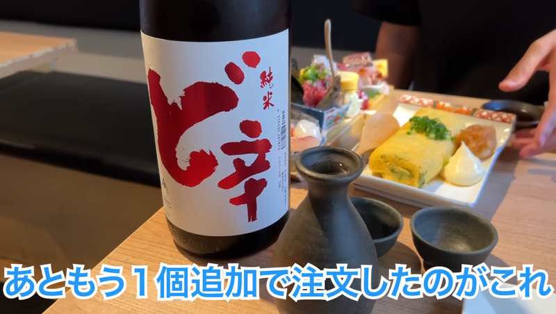 【居酒屋レポ動画】えっ！この味でこの値段！？コスパが完璧な中板橋「すけろく商店」に行ってきた
