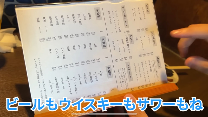 【居酒屋レポ動画あり】日本酒が全種試飲OK！？すべてが絶品の創作居酒屋 東新宿「七福八郎」に行ってきた