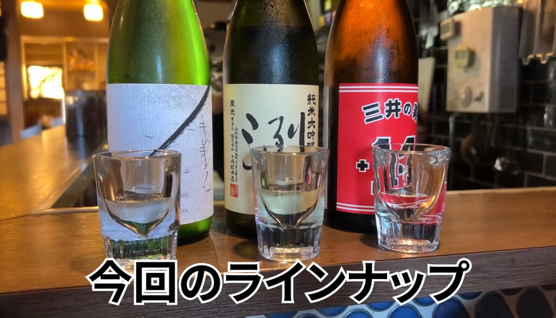 【居酒屋レポ動画あり】日本酒が全種試飲OK！？すべてが絶品の創作居酒屋 東新宿「七福八郎」に行ってきた