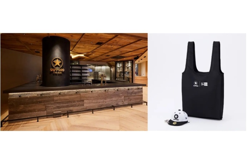 【サッポロビール×NEW ERA】ビールを飲んで“ニューエラ”のバッグが当たる！「サッポロ生ビール黒ラベル THE BAR」開業5周年企画実施